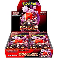 Pokemon Pacchetto Di Espansione Glory Of Team Rocket Sv10