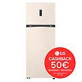 frigorifero 2 porte gtbv44sebkd classe e 461l-beige