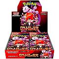 jpn glory of team rocket box 30 buste car2848
