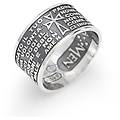 anello a fascia padre nostro italiano gioiello donna pnb925-18
