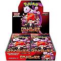 pacchetto di espansione glory of team rocket sv10 giapponese