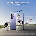 galaxy s26 ultra 12/ 256gb black